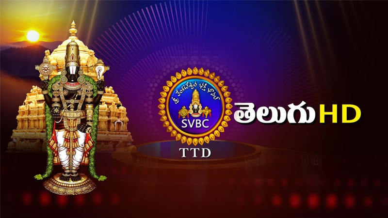 TTD SVBC